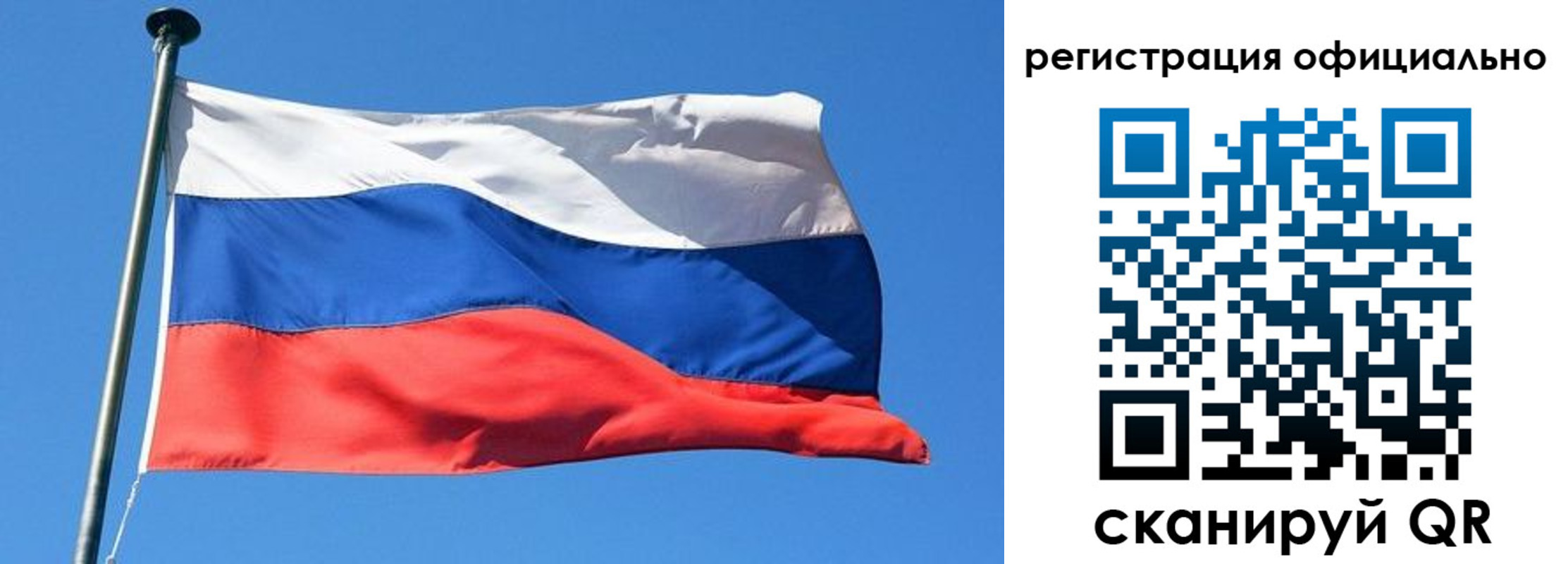 прописка 2025 в Емве
