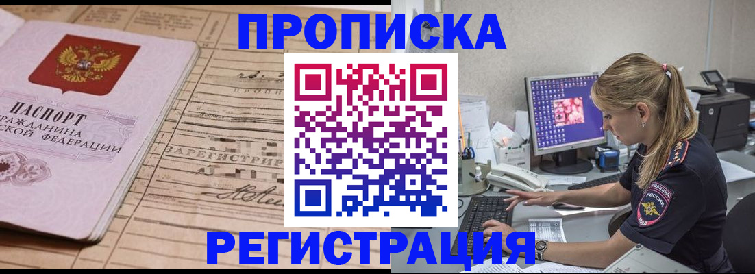 регистрация для школы в Емве