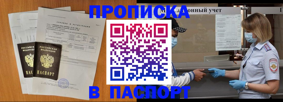 миграционный учет в Емве